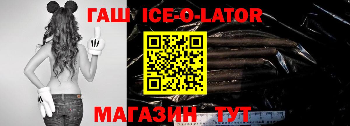 Гашиш индика сатива Гулькевичи