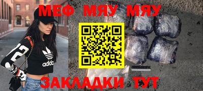 бошки Ачхой-Мартан