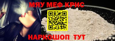 мефедрон Анжеро-Судженск