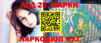 мефедрон Анжеро-Судженск
