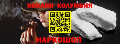кокаин колумбия Аша