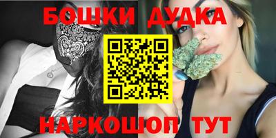 бутират Ангарск