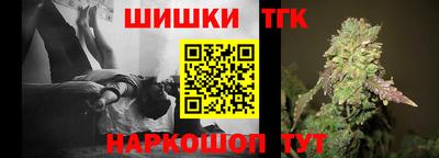 синтетический гашиш Баксан