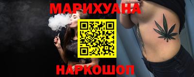 бошки Ачхой-Мартан
