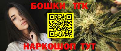 бутират Ангарск