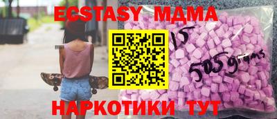 мефедрон Анжеро-Судженск
