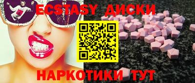 мефедрон Анжеро-Судженск