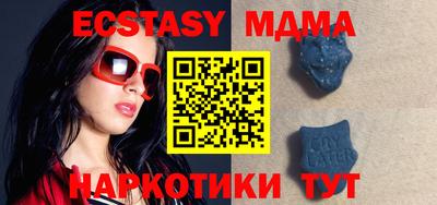 мефедрон Анжеро-Судженск