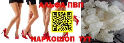 бошки Ачхой-Мартан