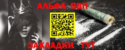 бутират Ангарск