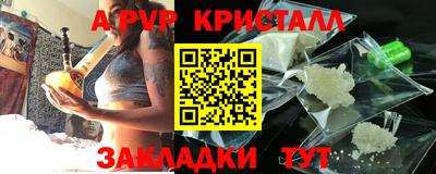 бошки Ачхой-Мартан