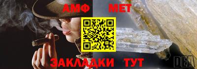 бутират Ангарск