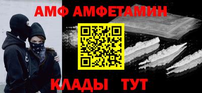 мефедрон Анжеро-Судженск