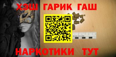бутират Ангарск