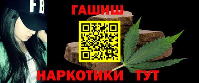 бошки Ачхой-Мартан