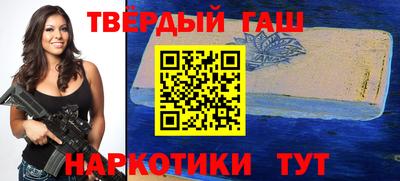синтетический гашиш Баксан