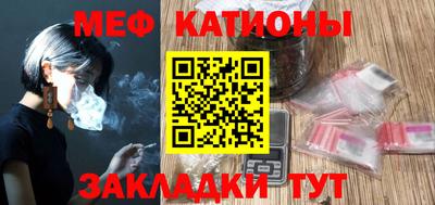бошки Ачхой-Мартан
