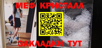 мескалин Анапа