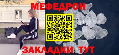 мескалин Анапа