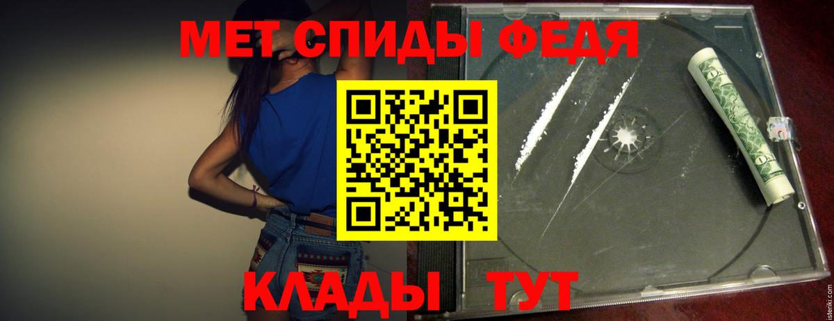 МЕТАМФЕТАМИН  Вход с VPN  Гулькевичи  МЕТАМФЕТАМИН винт  МЕТАМФЕТАМИН винт 