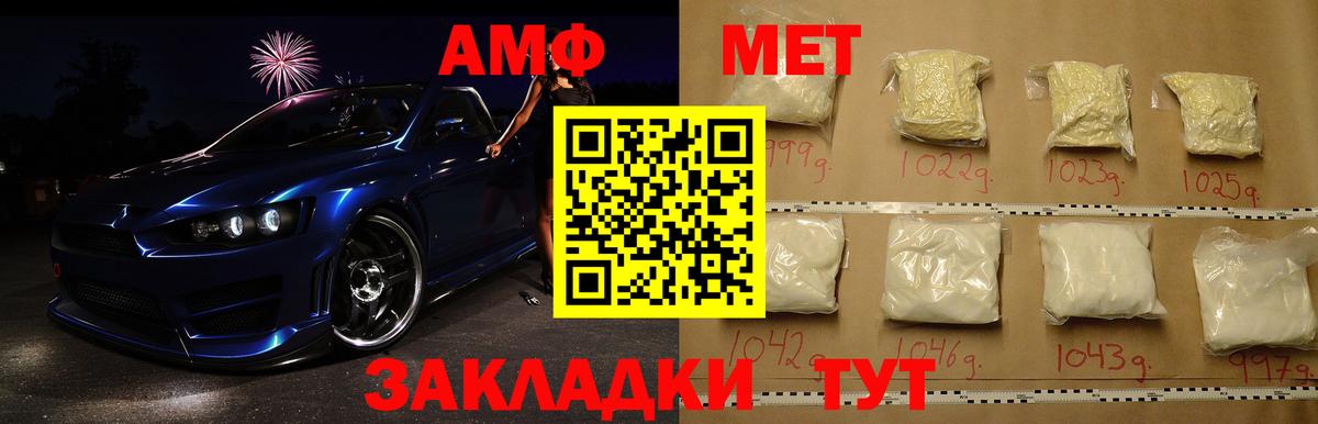 Метамфетамин витя Гулькевичи