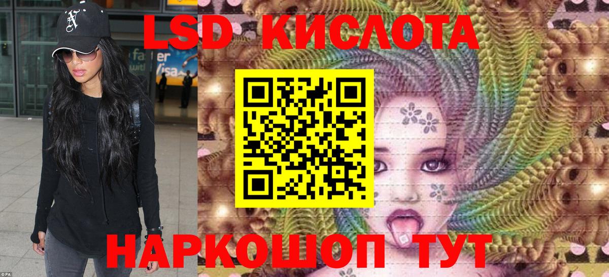 Марки N-bome  Вход с VPN  Наркотические марки 1,8мг  Гулькевичи  Наркотические марки 1,8мг 