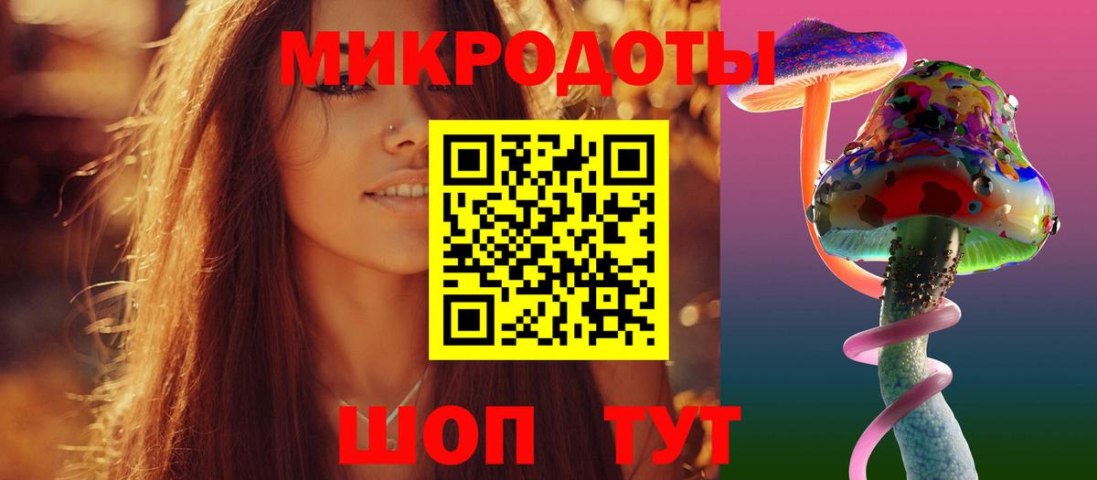 Гулькевичи  Псилоцибиновые грибы GOLDEN TEACHER  где купить   Вход с VPN  Псилоцибиновые грибы Cubensis 