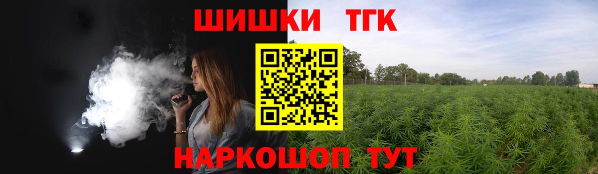 Марихуана тримм Гулькевичи